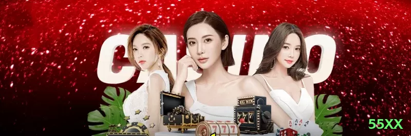 55xx Plus Rewards Screenshot 2