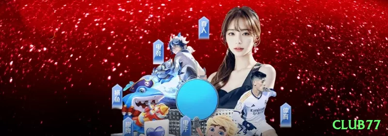 Screenshot - club77 🎰🛡️ Baccarat App banker hedge tie secreto: baixe + bônus 350% — flat banker com small tie side para lucro estável + prêmios extras gigantes! 🃏🤑