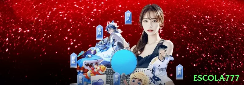 escola777 BR Prime Screenshot 1